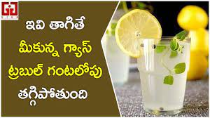 amazing drinks to reduce gastric