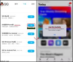 It is the world's 4th most visited website, according to alexa. Qq International App Download Tencent 94 Download