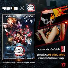 Free fire is the ultimate survival shooter game available on mobile. Garena Thailand Introduces Free Fire X Kimetsu No Yaiba Mugen Train Dunia Games