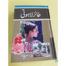 bridal makeup book vol 1 maham