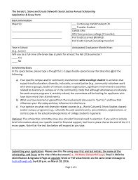 part application and essay form 