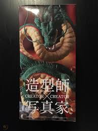 Mar 08, 2017 · one of the few exceptions to this is dragon ball z, as it is one of the most popular and influential mangas of all time. Banpresto Dragon Ball Z Super Creator X Creator Shenron Dragon God Figure 1936620845