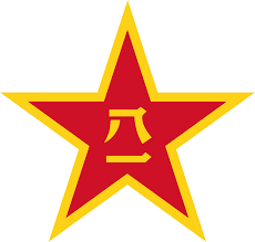 Peoples Liberation Army Wikipedia
