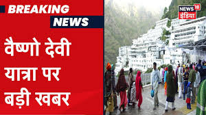 Mata vaishno devi shrine board said that devotees coming from outside are required to bring 'valid you can better manage news alerts and unfollow this topic on the your manage my account page. Coronavirus à¤• à¤šà¤²à¤¤ Vaishno Devi Shrine Board à¤¨ à¤² à¤— à¤¸ à¤¯ à¤¤ à¤° à¤¸ à¤¥à¤— à¤¤ à¤•à¤°à¤¨ à¤• à¤…à¤ª à¤² à¤• Youtube