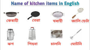 english kitchen tools