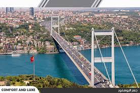 برنامج سياحي طرابزون 10 ايام ⋆ شركة com4t توريزم نقدم أفضل العروض السياحية  في تركيا