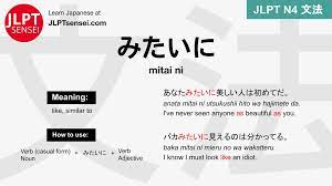 JLPT N4 Grammar: みたいに (mitai ni) Meaning – JLPTsensei.com