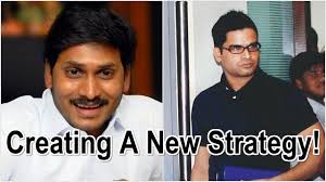 Image result for prashant kishor with jagan