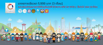 Ch3thailand หลังทีวีออนแอร์ 2 วัน นะคะ ติดตามข่าวสารและความเคลื่อนไหวก่อนใครที่นี่ facebook : Www à¹€à¸£à¸²à¹„à¸¡ à¸— à¸‡à¸ à¸™ Com à¹€à¸•à¸£ à¸¢à¸¡à¸žà¸£ à¸­à¸¡à¹ƒà¸« à¸¥à¸‡à¸—à¸°à¹€à¸š à¸¢à¸™à¸£ à¸šà¹€à¸‡ à¸™ 5 000 à¸šà¸²à¸—