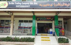 We are a company with series of shoes for trade sale. Welcome To Ya Nur Trading Company Sdn Bhd