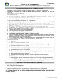 hqp hlf 002 checklist of requirements