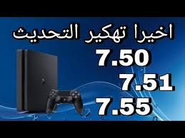 It will say it found version ps4 8.52 cfw version. Video Ps4 Jailbreak
