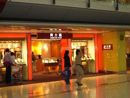 chow tai at hong kong airport