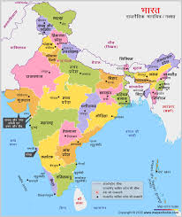 india political map in hindi bharat ka