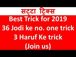 Videos Matching Satta King 26amp Tricks For Desawar Gali