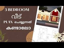 Kerala Home Design Kerala House Plan
