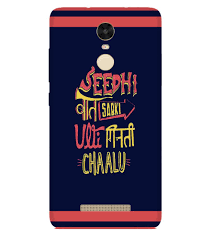 Means one from our country; Xiaomi Redmi Note 3 Desi Quote Designer Back Cover Case By Farrow Printed Back Covers Online At Low Prices Snapdeal India