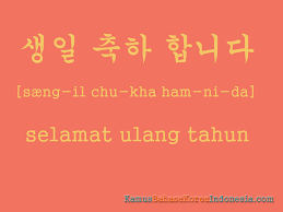 10 ungkapan emosi dalam bahasa korea semua halaman. Gambar Kata Kata Cinta Bahasa Korea Dan Artinya Kata Kata