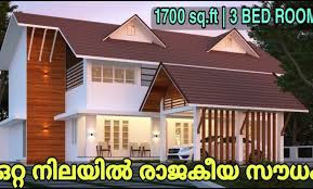 1700 Sq Ft 3 Bed Room House Plan With