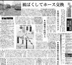 調書は語る 吉田所長の証言＞⑦複数炉が暴走 負の連鎖 被ばくしてホース交換：東京新聞 TOKYO Web