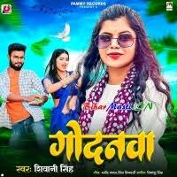 Godanwa (Shivani Singh) Mp3 Song Download -BiharMasti.IN