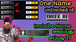 There are some characters that. Freefire Invisible Name In Tamil One Name Unlimited Id Tbg Yt New Trick Youtube