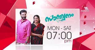 Mad views story review 61 1 12 2020 kasthoori. Serial Swanthanam Launching Today At 7 00 P M On Asianet Repeat Telecast Time