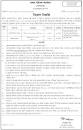 Zilla Parishad Office Job Circular 2023 জেলা পরিষদ ...