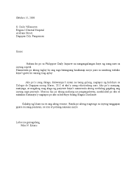 Brigada Eskwela Sample Request Letter and Solicitation Letter     Pinterest tagalog excuse letter in school request letter  to conduct election and excuse letter       jpg cb           