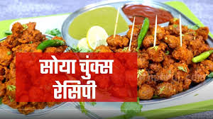 soya chunks pakoda recipe in hindi