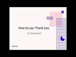 how to say thank you in cantonese you