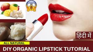 diy homemade lipstick