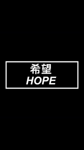 Aesthetic japanese quotes wallpaper iphone. Dark Japanese Aesthetic Wallpaper