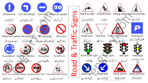 road and traffic signs meanings in urdu