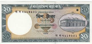 Jeans from loose fit, straight leg,spray paint, cargo jeans. Banknote Bangladesh 20 Taka Chote Sona Mosque Harvesting Scene 2006