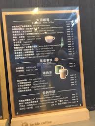Every batch of our coffee is carefully blended by our team of the wbc champions, hailing from italy, japan, and china. Brian On Twitter I Was In Chengdu China 1 Week Ago Had To Check Out Luckin Coffee On A Weekday 8 15 Pm It Was Dirty No Customers And No Seating Just Coffee
