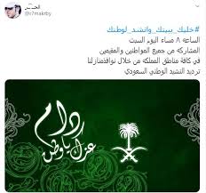 الملكي الجديد السلام السعودي تفاصيل قرار