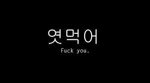 Quotes: Everything will be all right. | 한국어 | Pinterest ... via Relatably.com