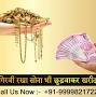 Cash For Gold Delhi from www.scrapgoldbuyer.co.in