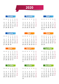 Download and print the best free pdf calendar templates for the year 2021. Kalendar Kuda 2020 Pdf Calendar For Planning