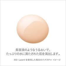 kanebo lunasol watery primer 01 lucent