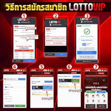 Download สมัครซื้อหวยออนไลน์ images for free
