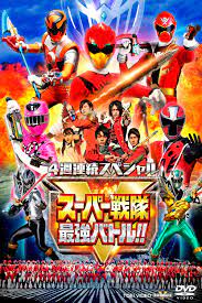 So when toei do decide to do something that deviates from the norm, it feels like a pretty big deal. Super Sentai Strongest Battle Director S Cut Japanese Movie Streaming Online Watch
