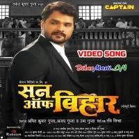 Son Of Bihar (Khesari Lal Yadav, Mani Bhattacharya, Raksha Gupta) Video  Song Free Download - BiharMasti.IN