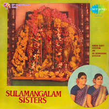 Nimalar arul kanthar sashti kavacham thanai. Kandha Sashti Kavacham And Sri Skandhaguru Kavacham Single By Sulamangalam Sisters Spotify