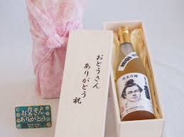 おとうさん 父の日 おとうさんありがとう木箱セット 千代の富士 純米吟醸（新潟県） 720ml 父の日カード付：贈り物本舗じざけや カード