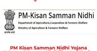 What benefits are included under pm kisan nidhi yojana? Pm Kisan Samman Nidhi Yojana Scheme Status Eligibility Updated