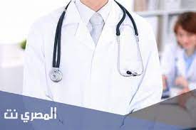 راتب الطبيب العام في السعودية
