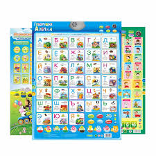 Us 10 24 25 Off Qitai Russian Music Alphabet Talking Poster Russia Kids Education Toys Electronic Abc Poster Educational Phonetic Chart In Learning