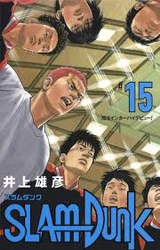 On jan 7, slam dunk's creator takehiko inoue announced via twitter that the classic basketball manga is receiving another new animated film adaptation by toei studio. Slam Dunk Manga New Edition Cover Art Full Collection Halcyon Realms Art Book Reviews Anime Manga Film Photography Slam Dunk Manga Slam Dunk Anime Slam Dunk
